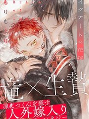 角色关系测绘图模块封面