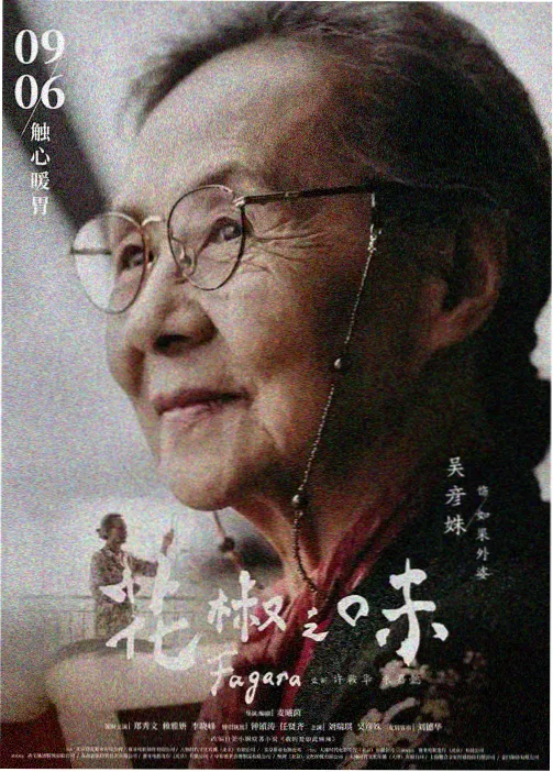 读者头像 知夏